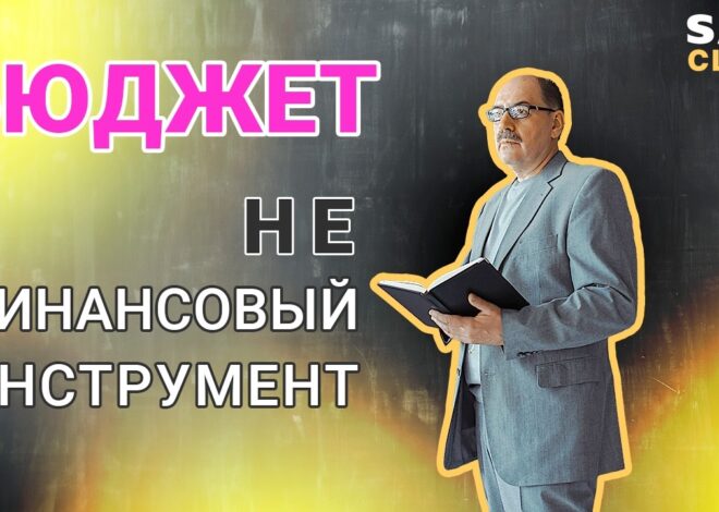 Факторы, влияющие на доходы бюджета