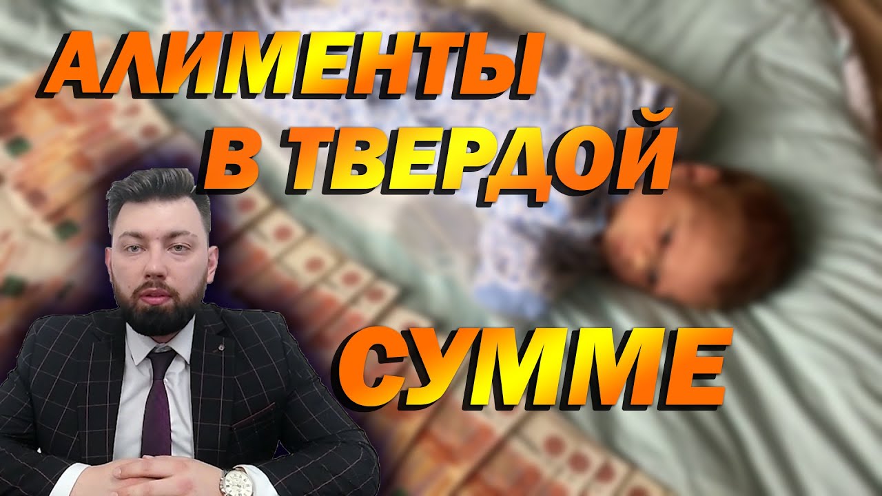 Как добиться выплаты алиментов с черной зарплаты от мужа